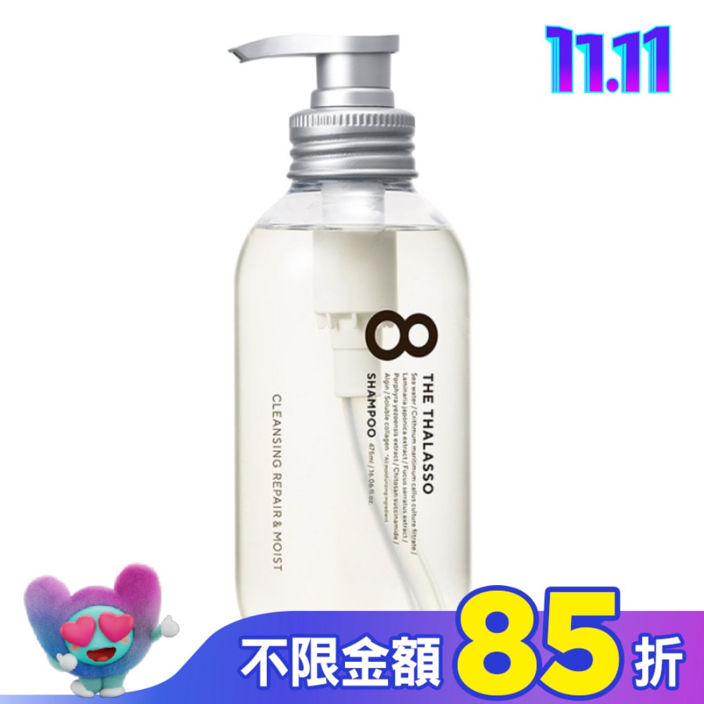 【8THE THALASSO】還原豐盈幹細胞洗髮精(乾燥.一般髮質適用) 475mL-箱購