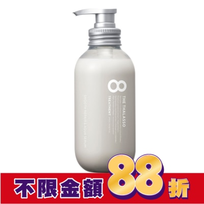 8 THE THALASSO 8 THE THALASSO 幹細胞平衡柔順潤髮乳(扁塌.油性髮質適用) 475ml