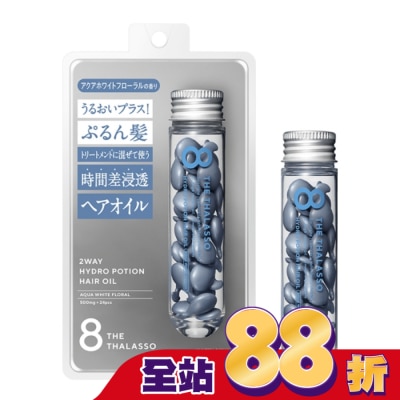 8 THE THALASSO 8 THE THALASSO 直達受損髮芯時空膠囊護髮油(兩用款)海洋清香 (500mg*24粒)