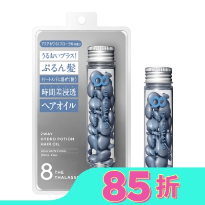 8 THE THALASSO 8 THE THALASSO 直達受損髮芯時空膠囊護髮油(兩用款)海洋清香 (500mg*24粒)