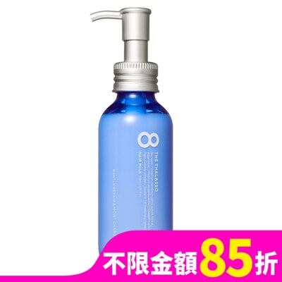 8 THE THALASSO 【8THE THALASSO】海洋幹細胞免沖洗補水修護乳 145mL