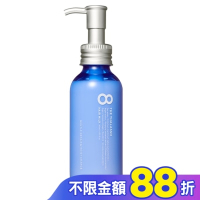 8 THE THALASSO 【8THE THALASSO】海洋幹細胞免沖洗補水修護乳 145mL