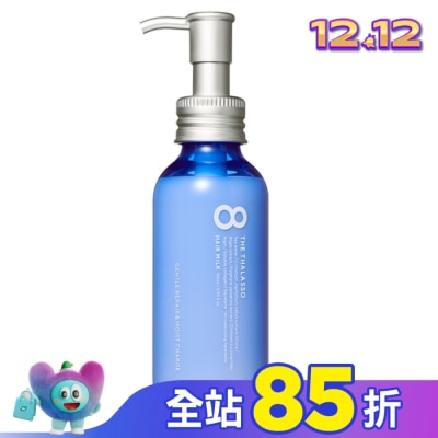 8 THE THALASSO 【8THE THALASSO】海洋幹細胞免沖洗補水修護乳 145mL