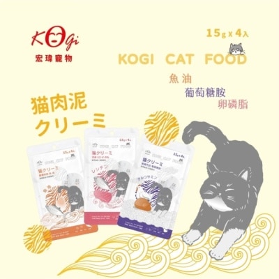 KOGI 宏瑋貓咪肉泥-卵磷脂 10包組