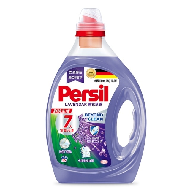 Persil 寶瀅深層酵解洗衣凝露 薰衣草款2.5L image
