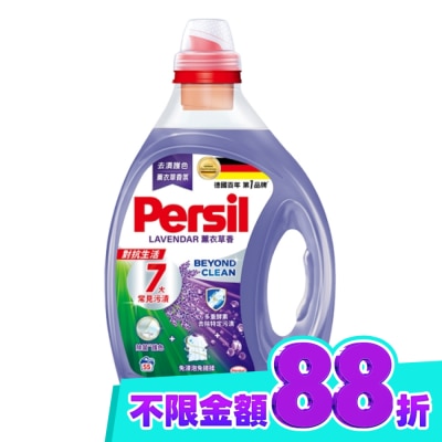 Persil寶瀅 Persil 寶瀅深層酵解洗衣凝露 薰衣草款2.5L image