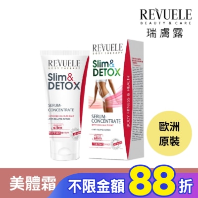 REVUELE REVUELE瑞膚露 超完美身形瞬效緊實精華凝膠200ml