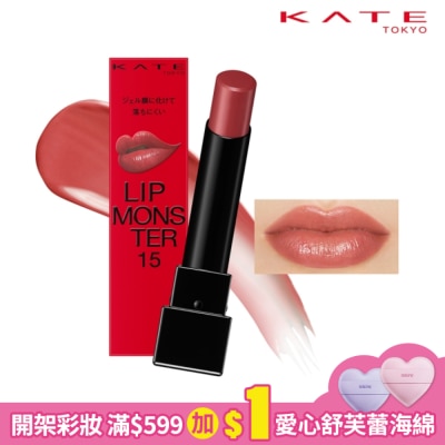 KATE 凱婷 凱婷 怪獸級持色唇膏 15