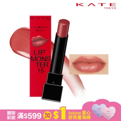 KATE 凱婷 凱婷 怪獸級持色唇膏 15