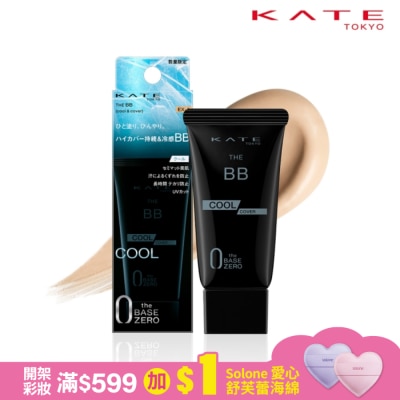 KATE 凱婷 凱婷 零瑕肌密高遮瑕BB霜 (涼感) EX-1
