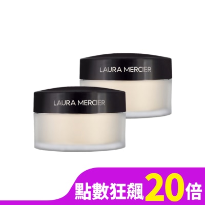 LAURA MERCIER LAURA MERCIER蘿拉蜜思 煥顏透明蜜粉(29g) 2入_國際航空版