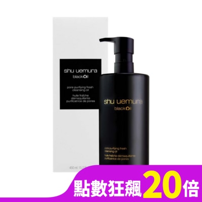 SHU UEMURA SHU UEMURA植村秀 黑米精萃潔顏油(450ml)_專櫃公司貨