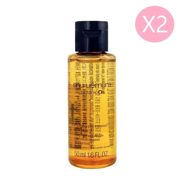 SHU UEMURA植村秀 柚子精萃潔顏油(50ml) 2入_專櫃公司貨 image