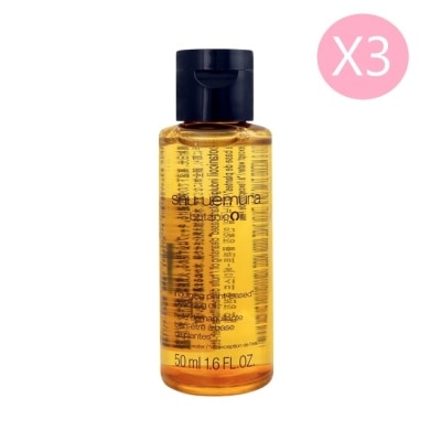 SHU UEMURA SHU UEMURA植村秀 柚子精萃潔顏油(50ml) 3入_專櫃公司貨