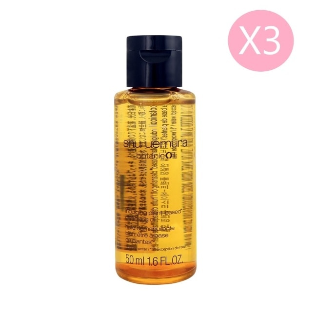 SHU UEMURA植村秀 柚子精萃潔顏油(50ml) 3入_專櫃公司貨 image