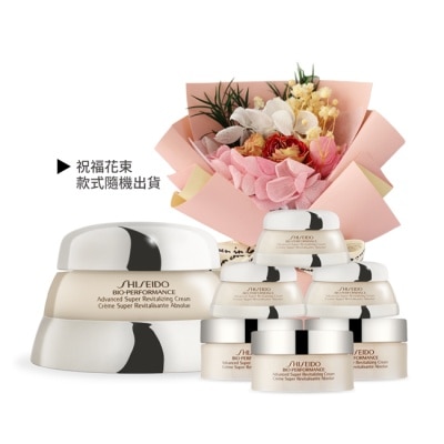 SHISEIDO 資生堂 SHISEIDO 資生堂 百優精純乳霜花束超值組(75ml+18mlX3+7mlX3)-國際航空版