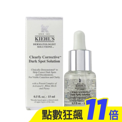 KIEHL’S 契爾氏 KIEHLS 契爾氏 激光極淨白淡斑精華15ml(公司貨)