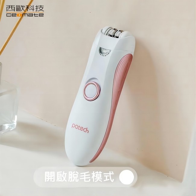 【西歐科技】韓國Patech 蛋白光滑美體除毛儀 CME-BT200 image