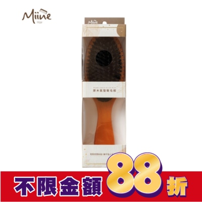Miine Miine 原木氣墊鬃毛梳