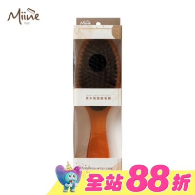 Miine - Miine 原木氣墊鬃毛梳