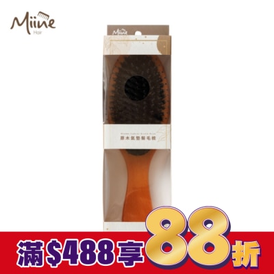 Miine Miine 原木氣墊鬃毛梳