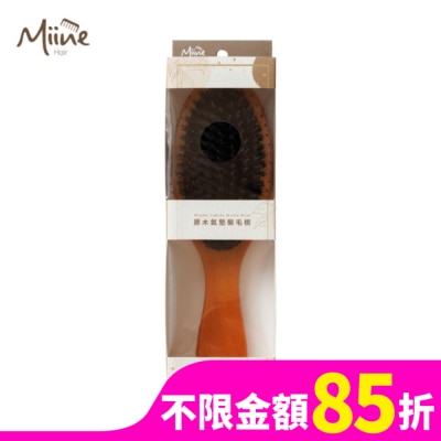 Miine Miine 原木氣墊鬃毛梳