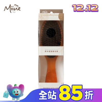 Miine Miine 原木氣墊鬃毛梳