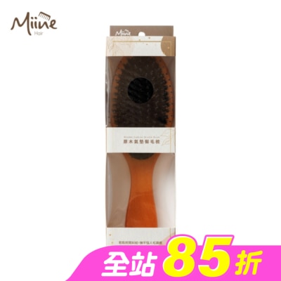 MIINE - Miine 原木氣墊鬃毛梳