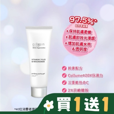 Collagen by watsons Collagen 喚白新生淨化去角質凝膠 100g