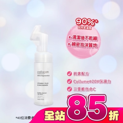 Collagen by watsons - Collagen 喚白新生潔顏泡沫 150ml