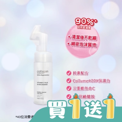 Collagen by watsons - Collagen 喚白新生潔顏泡沫 150ml