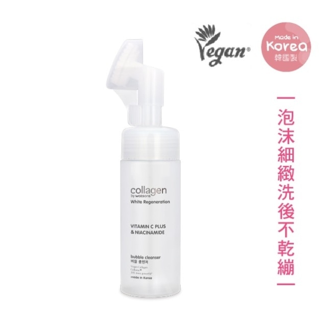 Collagen 喚白新生潔顏泡沫 150ml