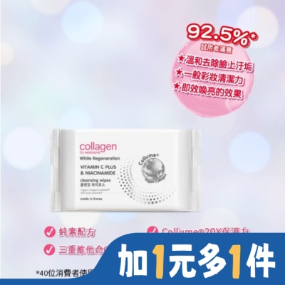 Collagen by watsons Collagen 喚白新生卸妝棉 30s