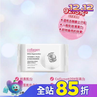 Collagen by watsons Collagen 喚白新生卸妝棉 30s