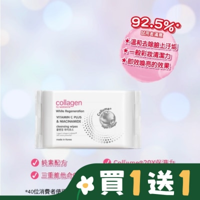 Collagen by watsons Collagen 喚白新生卸妝棉 30s