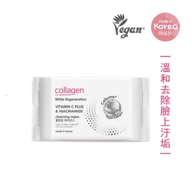 Collagen 喚白新生卸妝棉 30s