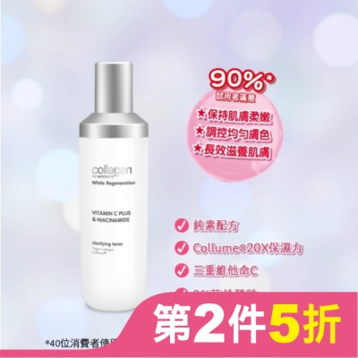 Collagen by watsons Collagen 喚白新生柔膚水 130ml