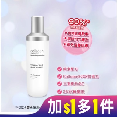 Collagen by watsons Collagen 喚白新生柔膚水 130ml