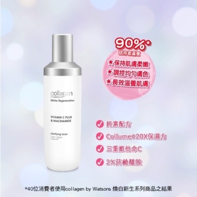 Collagen by watsons Collagen 喚白新生柔膚水 130ml