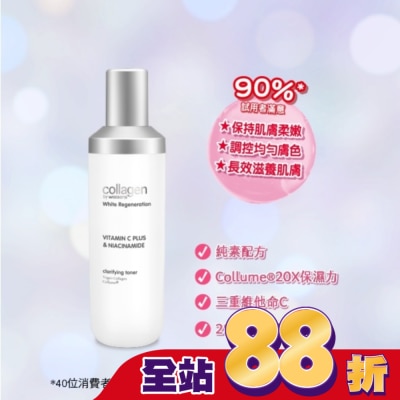 Collagen by watsons - Collagen 喚白新生柔膚水 130ml