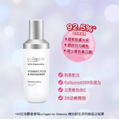 Collagen by watsons Collagen 喚白新生精華 35ml