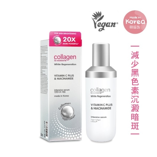 Collagen 喚白新生精華 35ml image
