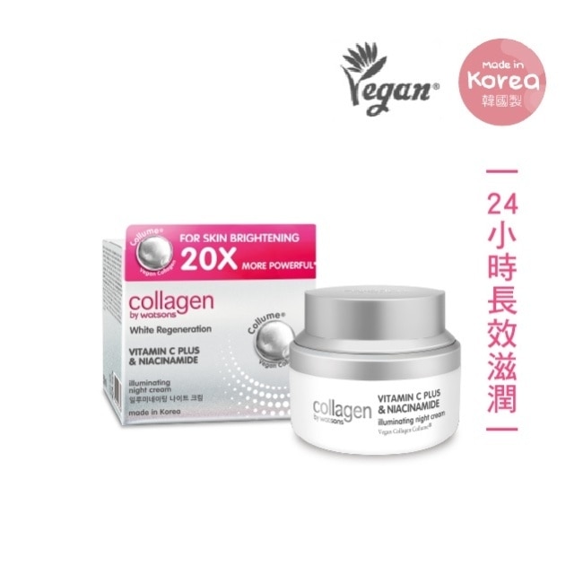 Collagen 喚白新生晚霜 50ml image