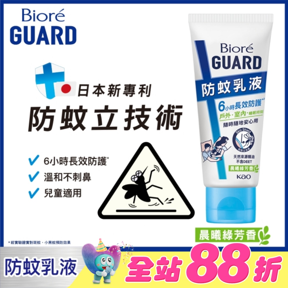 Biore GUARD 防蚊乳液 晨曦綠芳香 100g