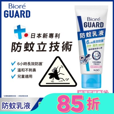 Biore 蜜妮 Biore GUARD 防蚊乳液 純淨花植香 100g