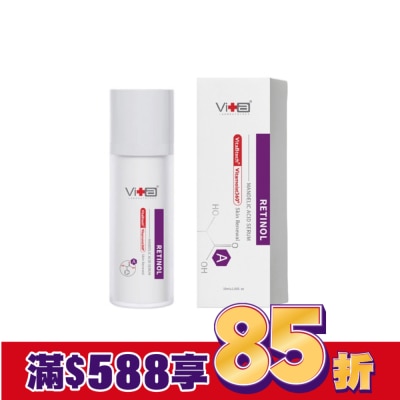 SwissVita 瑞士薇佳 薇佳 蜜花酸晶A醇煥顏精華乳30ml