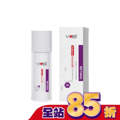 SwissVita 瑞士薇佳 薇佳 蜜花酸晶A醇煥顏精華乳30ml