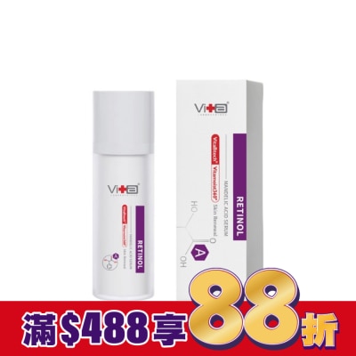 SwissVita 瑞士薇佳 薇佳 蜜花酸晶A醇煥顏精華乳30ml