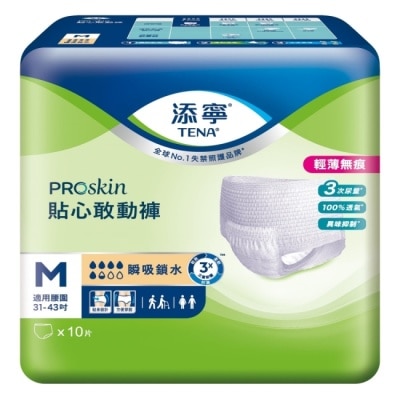 TENA添寧 添寧PROskin貼心敢動褲M號 10sX6包-箱購-箱購