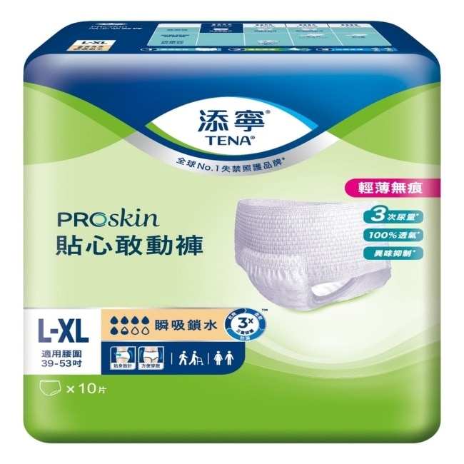 添寧PROskin貼心敢動褲L-XL號 10sX6包-箱購-箱購